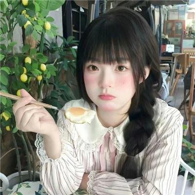 假如我是真的